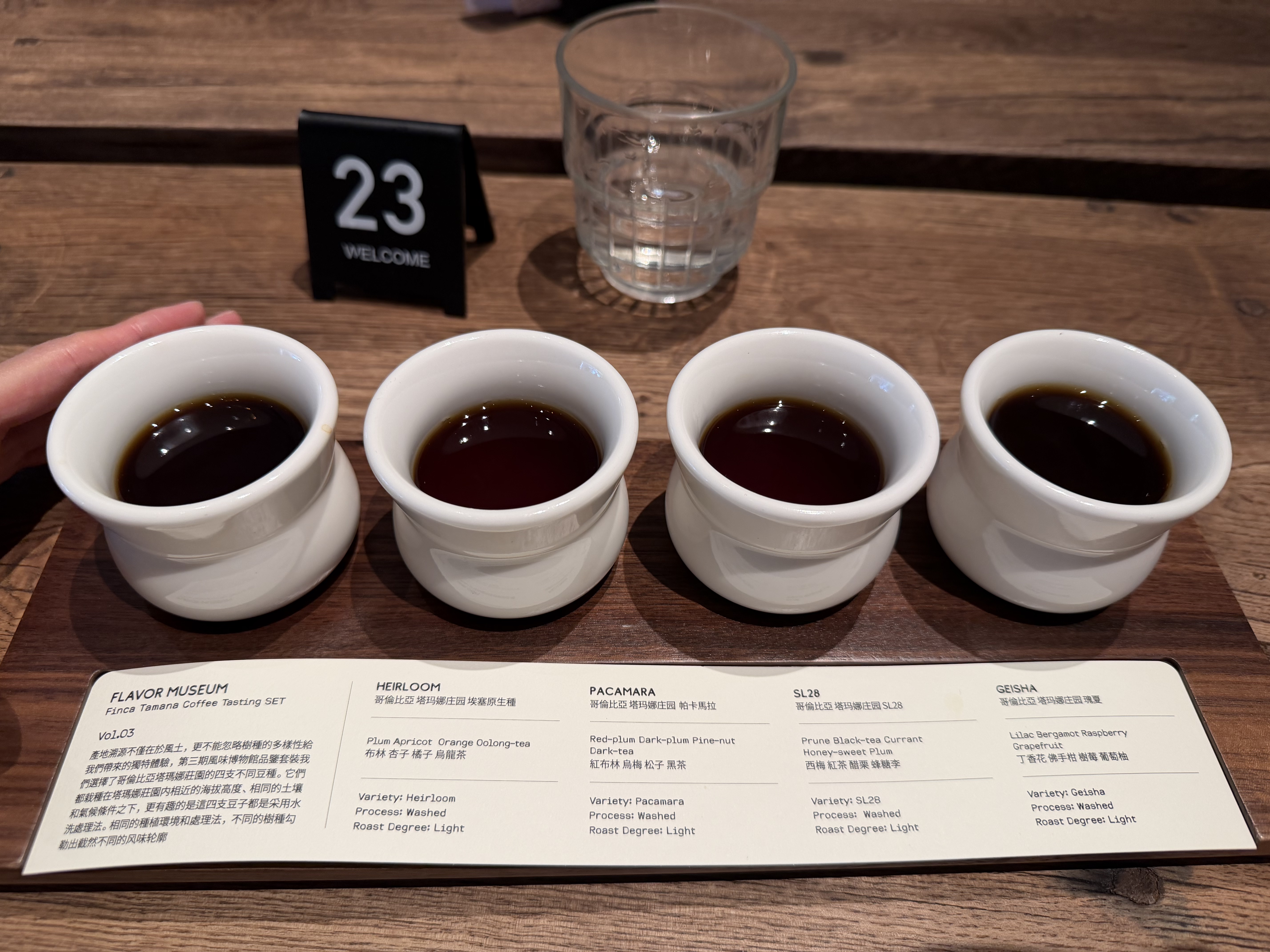 coffee tasting set