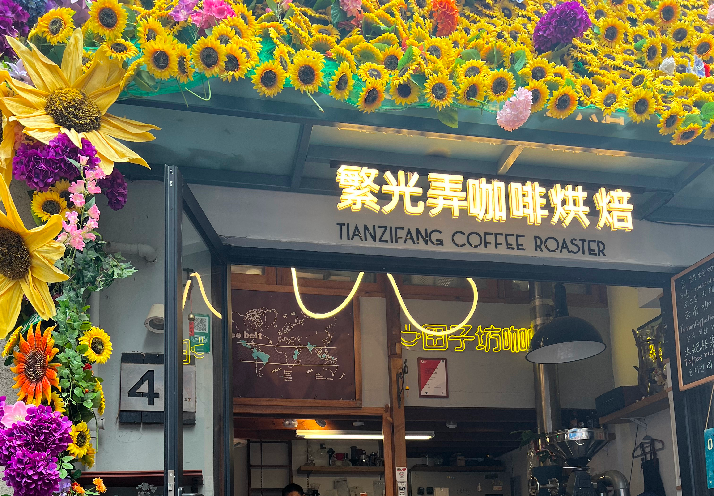 Tianzifang Coffee Roaster